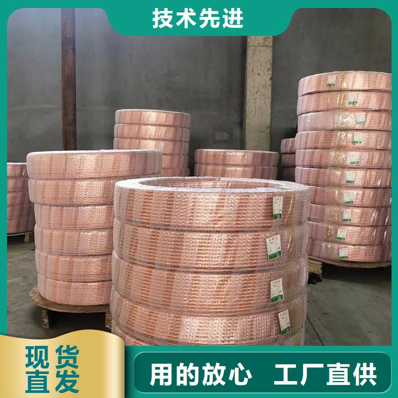 紫铜管精心选材