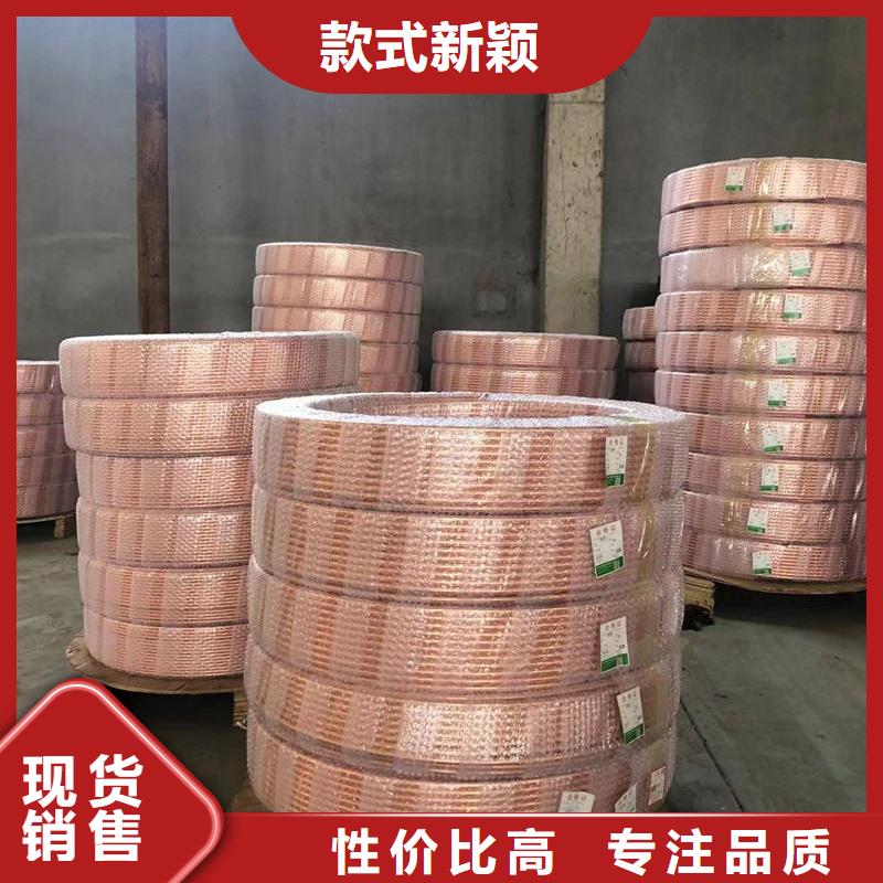 紫铜管产地货源
