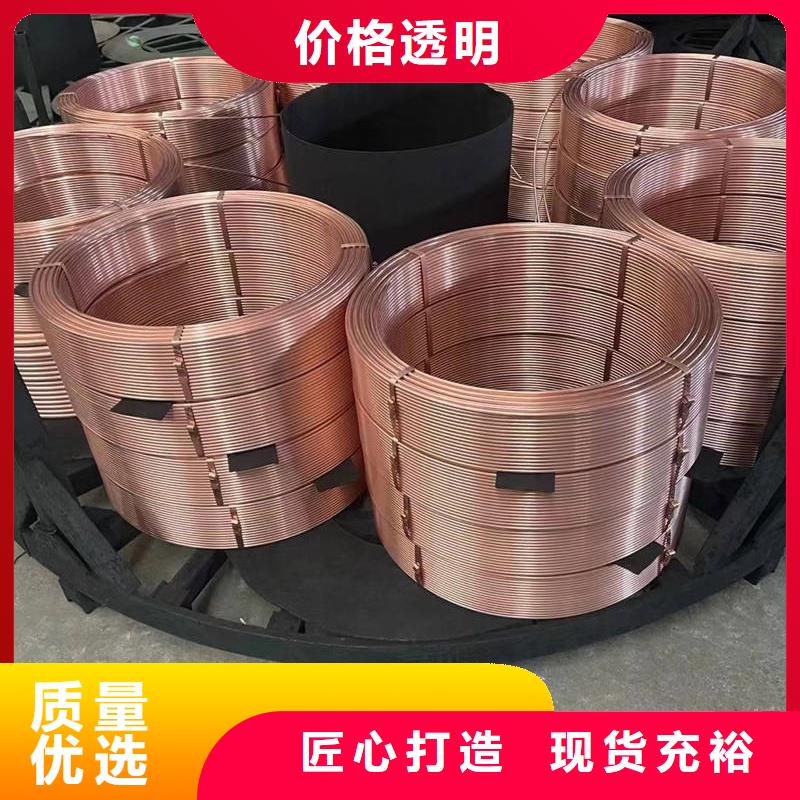 20紫铜管【修饰词