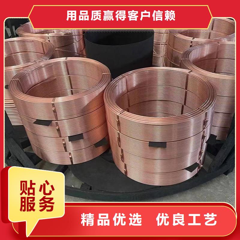t2毛细紫铜管【修饰词