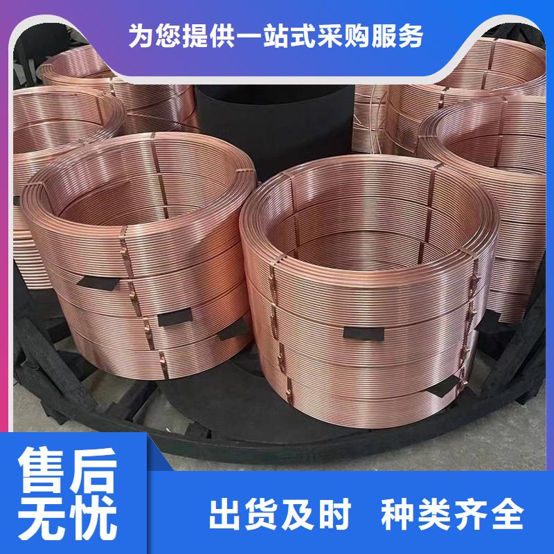 紫铜管就近发货