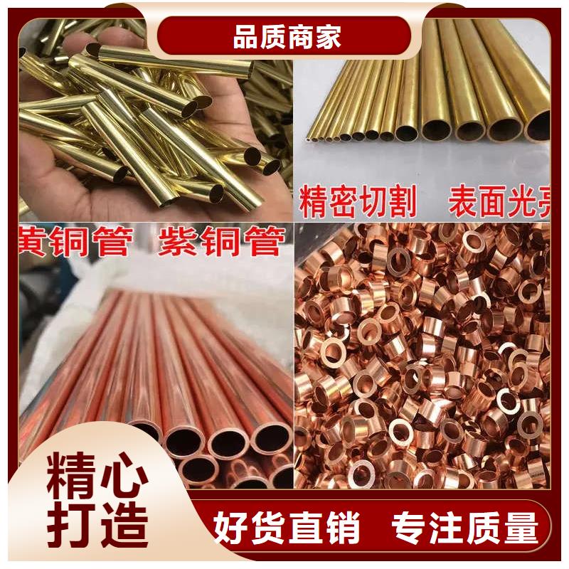 紫铜管实拍品质保障