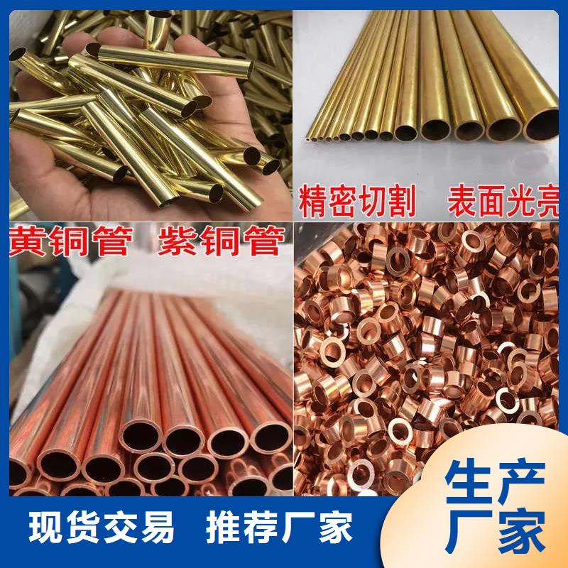 紫铜管规格齐全实力厂家