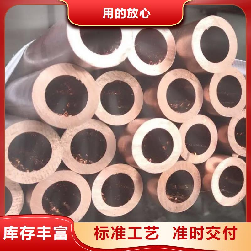 紫铜管真诚合作