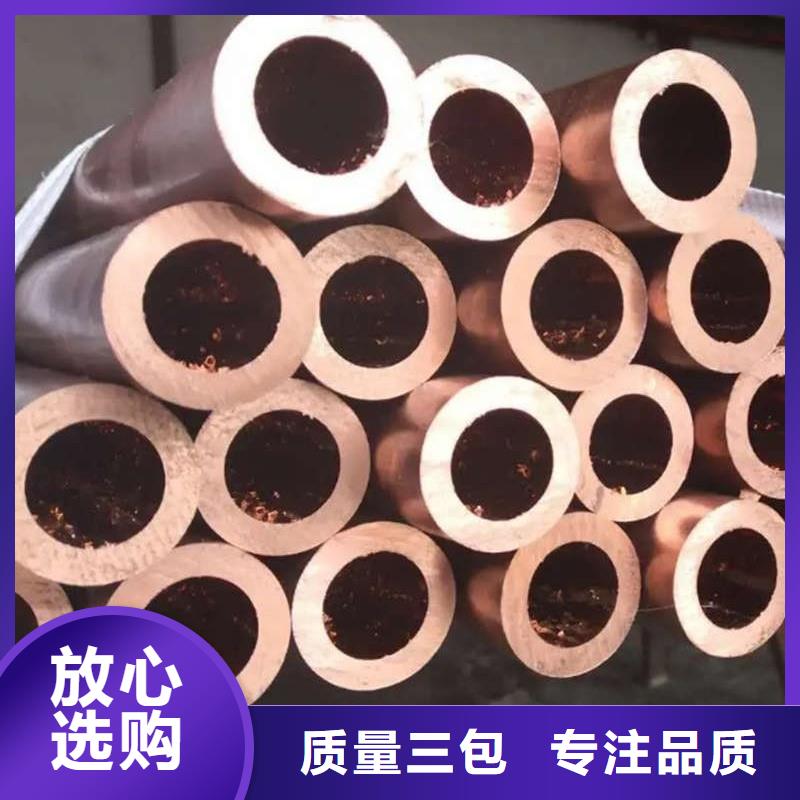 紫铜管实体诚信厂家