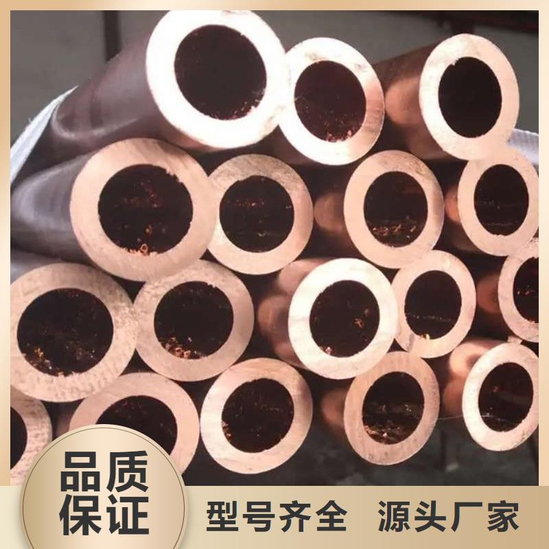 紫铜管免费获取报价