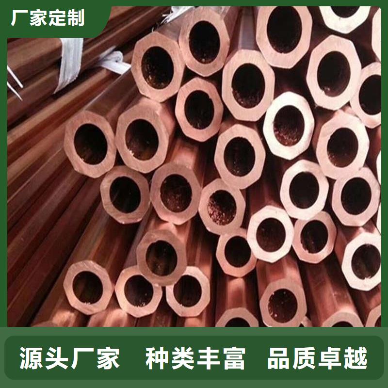 TP2紫铜管【修饰词
