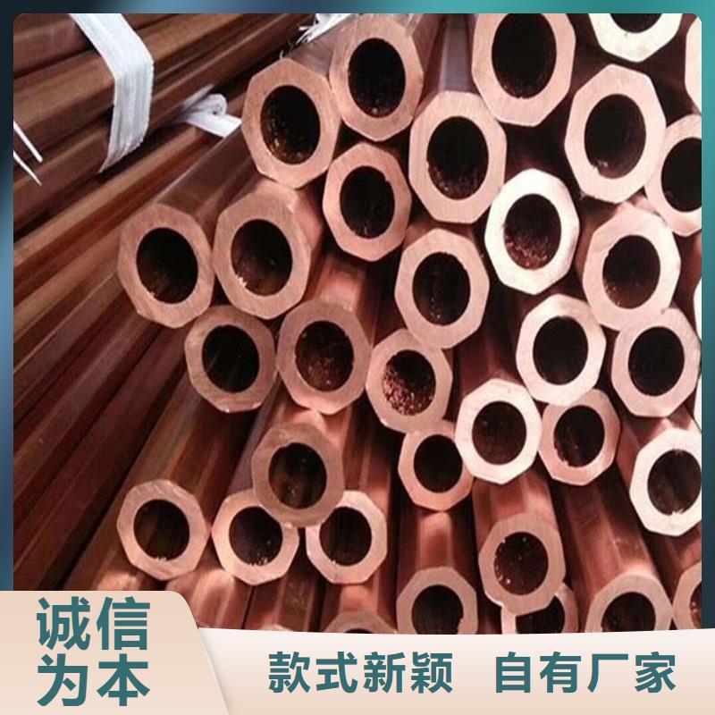 20紫铜管【修饰词