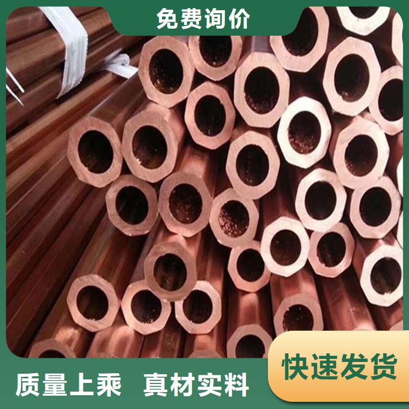 紫铜管实拍品质保障
