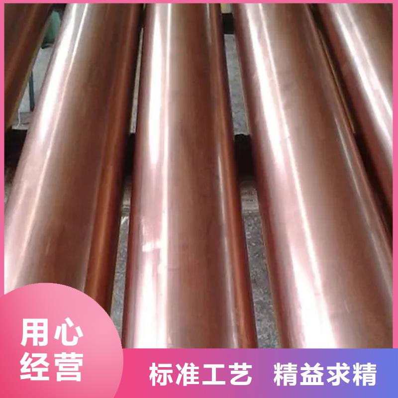 紫铜管性能稳定