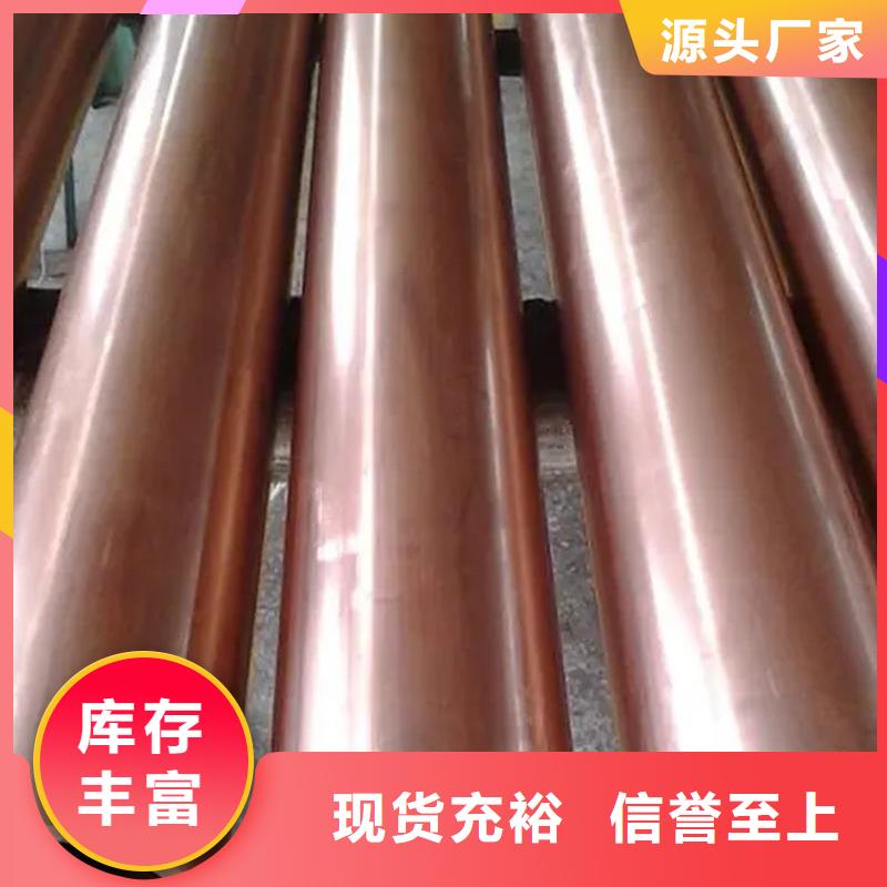 紫铜管盘管【修饰词