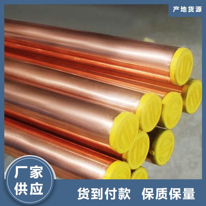 紫铜管信誉有保证