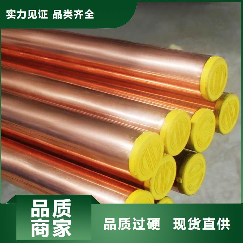 紫铜管送货上门