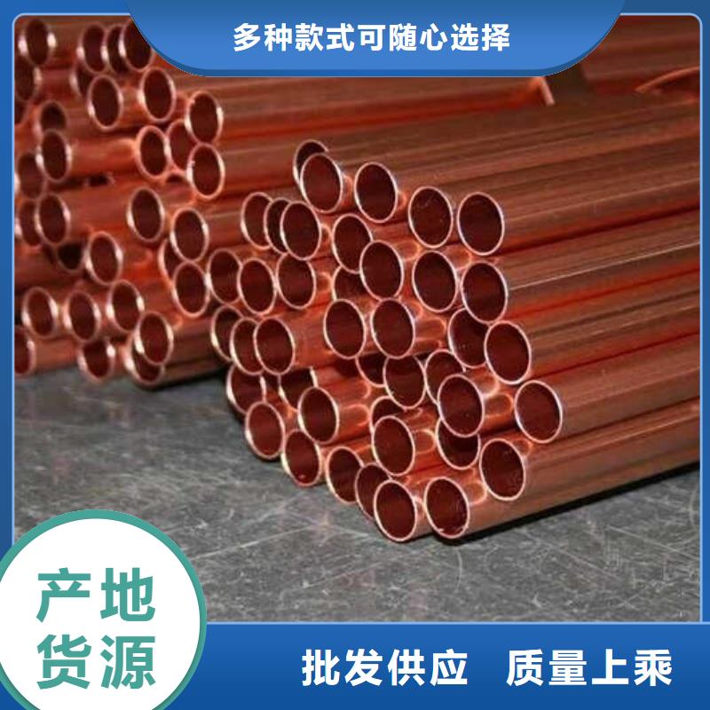 紫铜管联系厂家