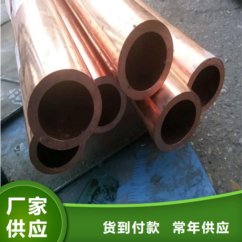 紫铜管为您提供一站式采购服务