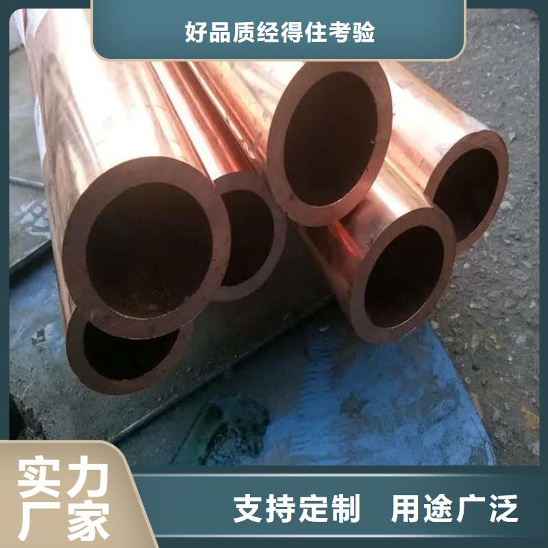 紫铜管售后服务完善