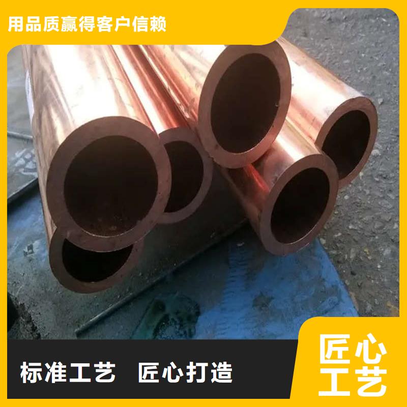 t2毛细紫铜管【修饰词