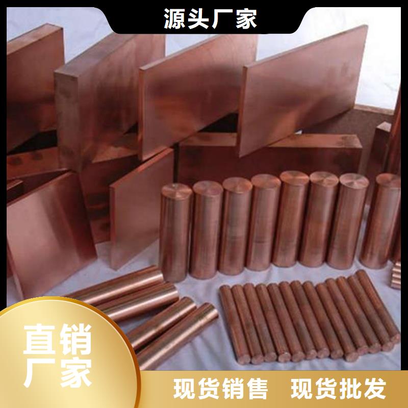 薄壁紫铜管【修饰词