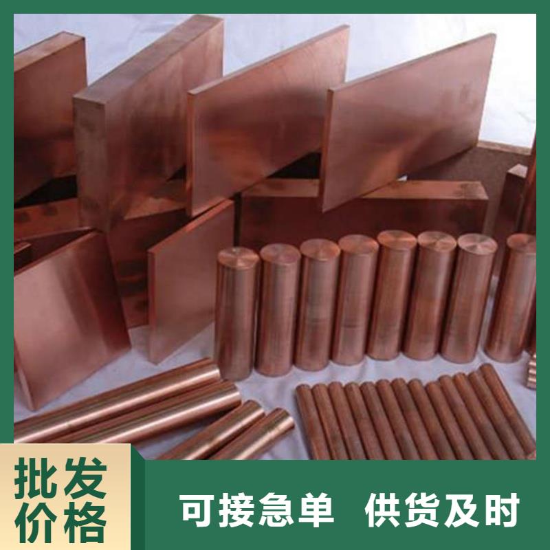 紫铜管老客户钟爱