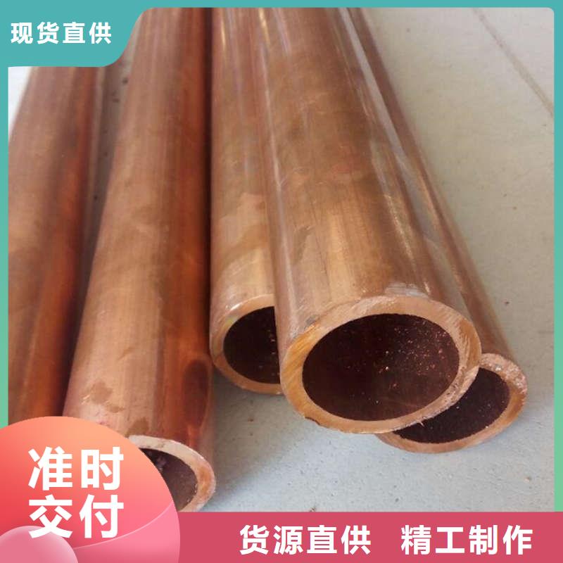 t2毛细紫铜管【修饰词