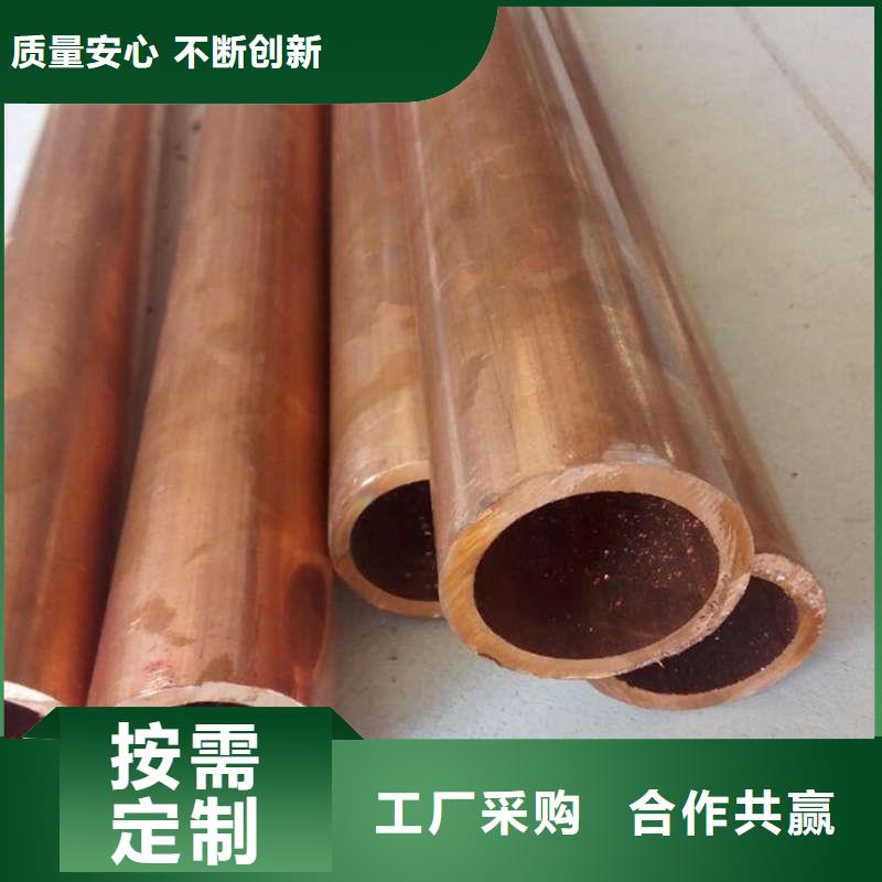 紫铜管实拍品质保障