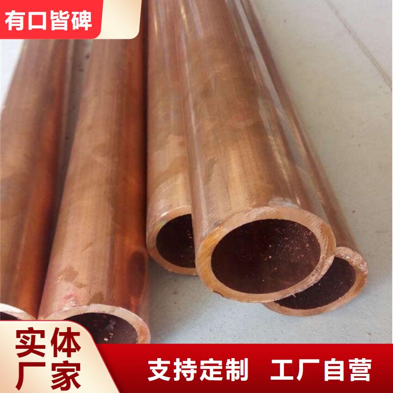 紫铜管的图文介绍