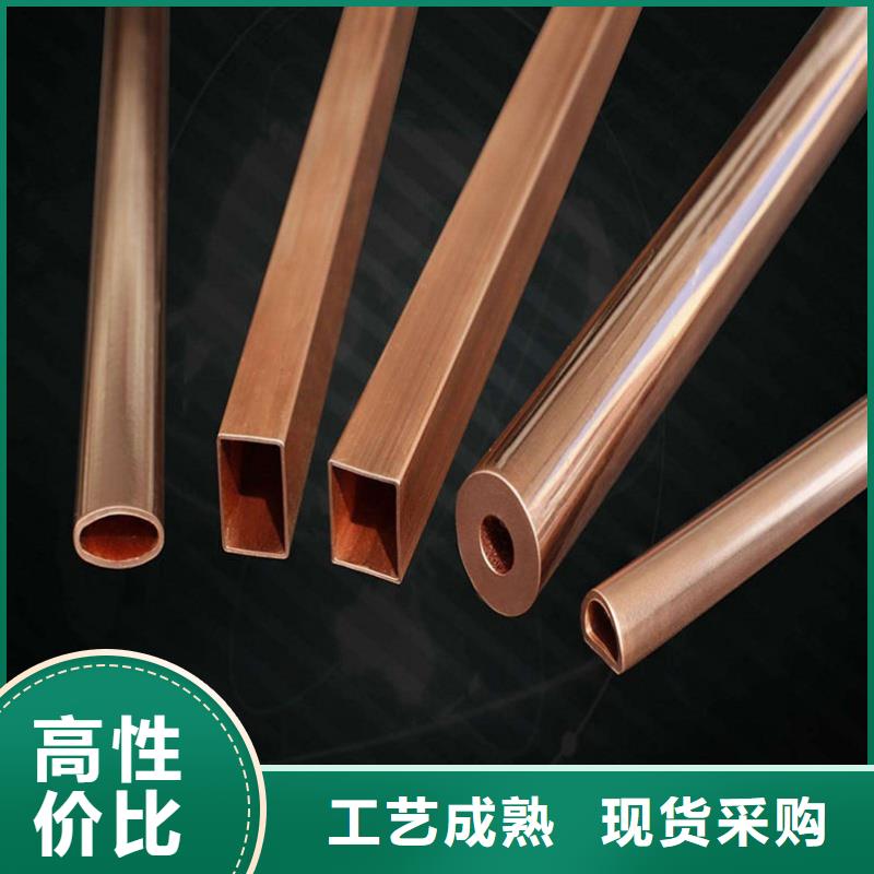 紫铜管一站式供应厂家