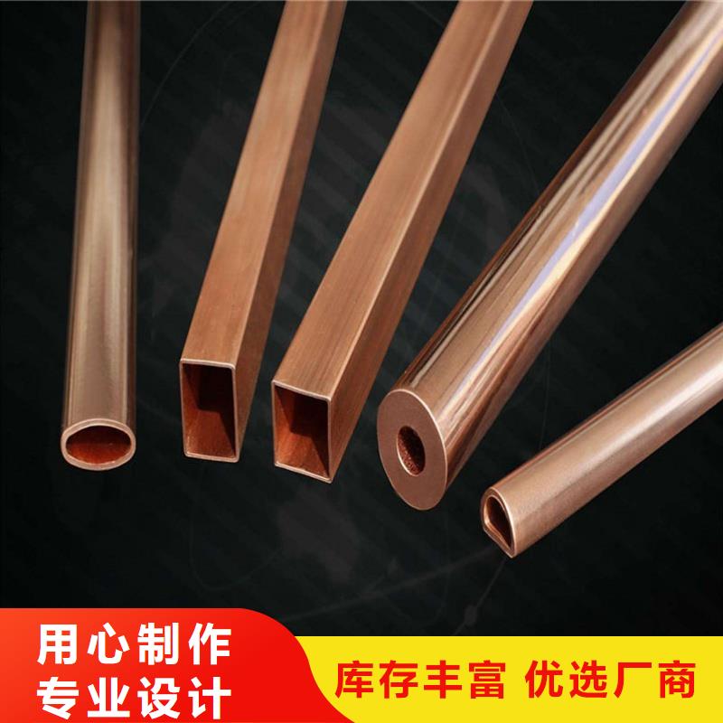 紫铜管每个细节都严格把关