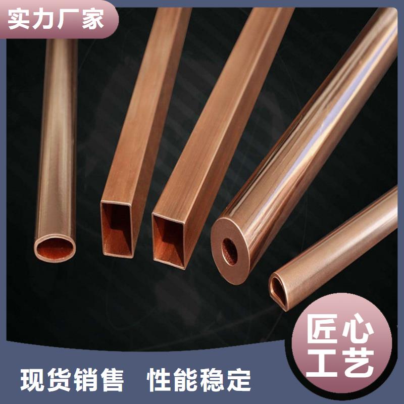 紫铜管实体诚信厂家