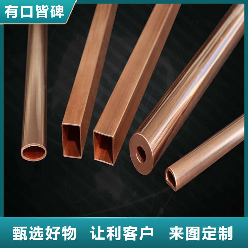 紫铜管信誉有保证