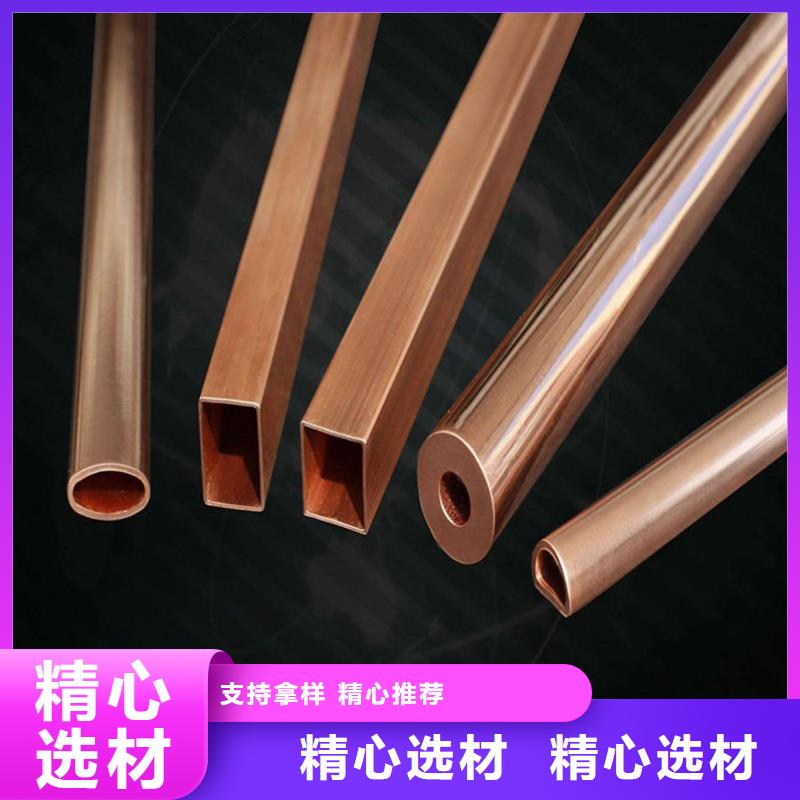 紫铜管源头采购