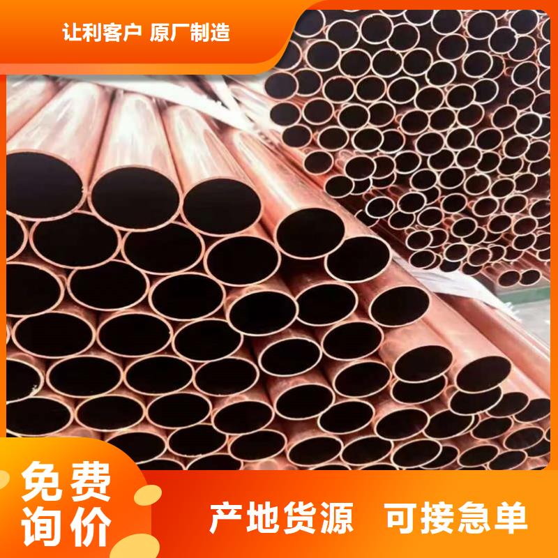 紫铜管精工制作