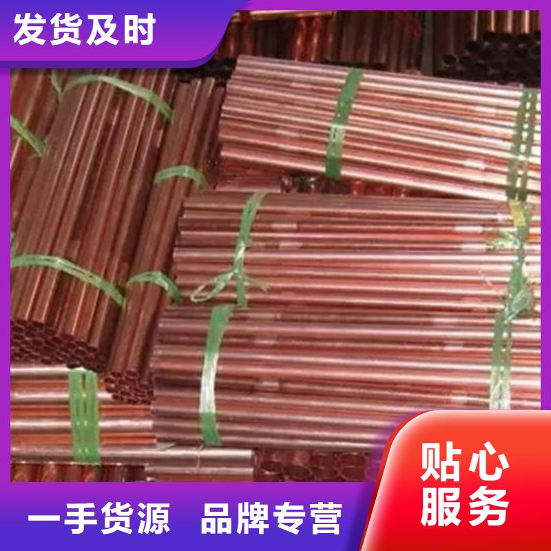 紫铜管每个细节都严格把关