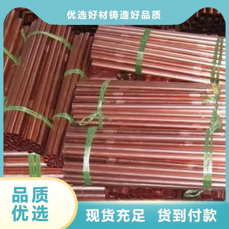 紫铜管真诚合作