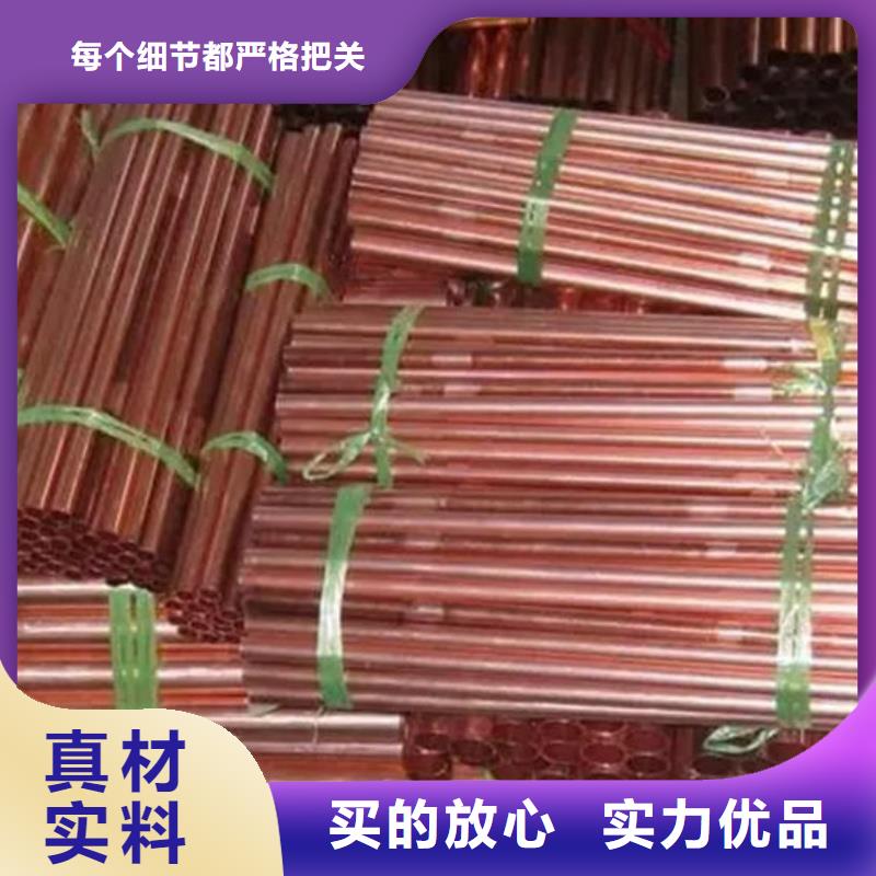 紫铜管送货上门