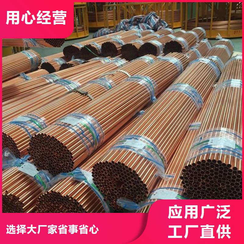 t2毛细紫铜管【修饰词