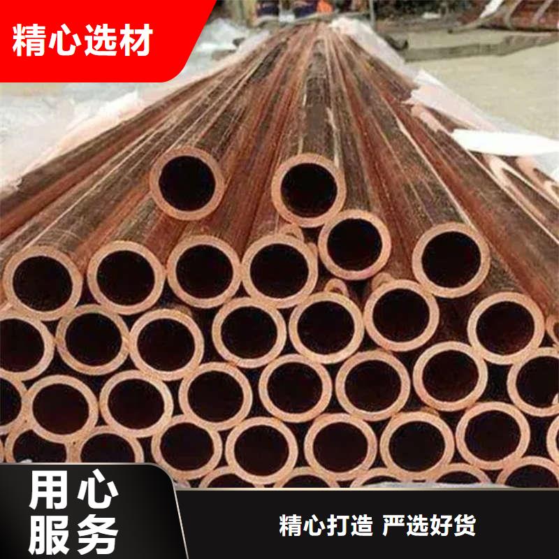 紫铜管货源充足