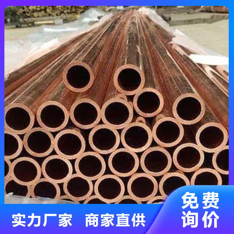 紫铜管好产品放心购