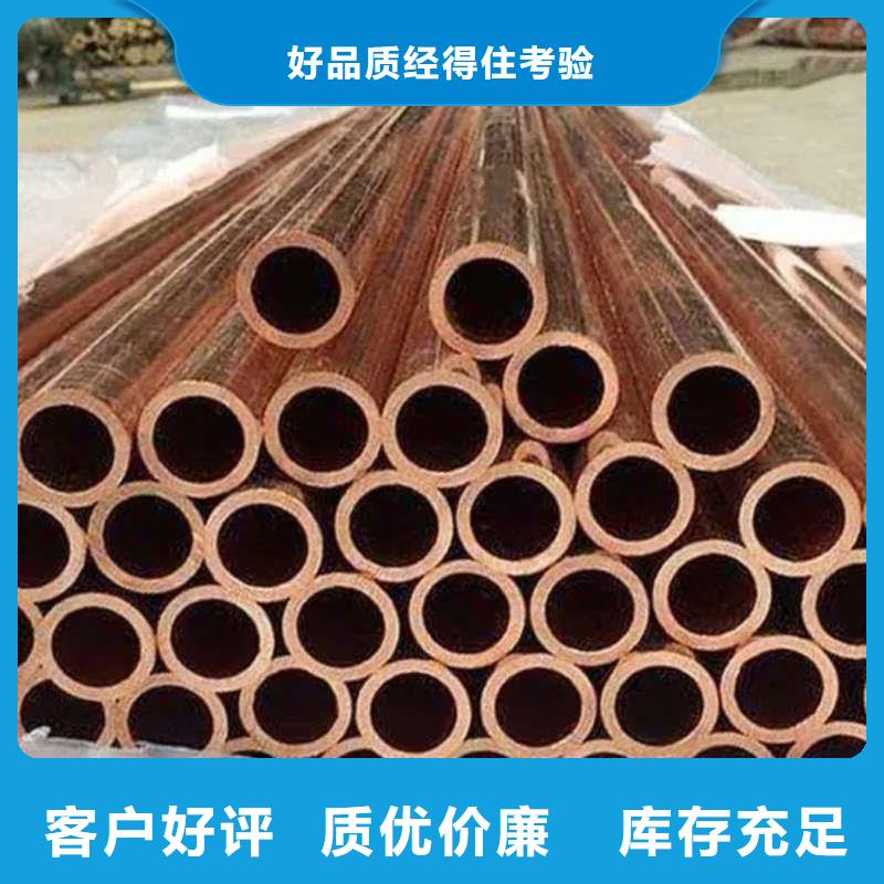 紫铜管支持拿样