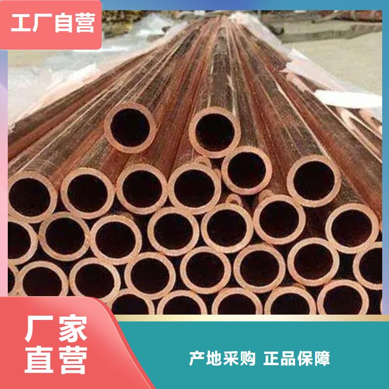 薄壁紫铜管【修饰词