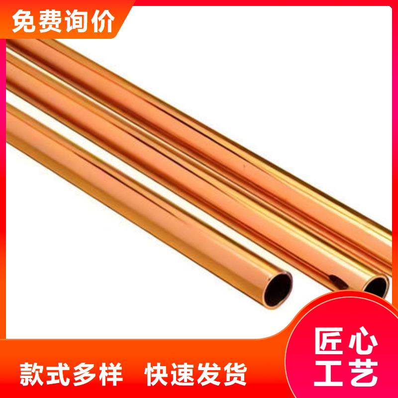 紫铜管严格把控每一处细节