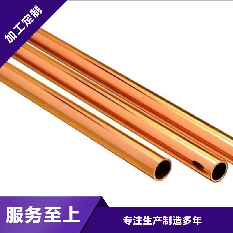 紫铜管实拍品质保障
