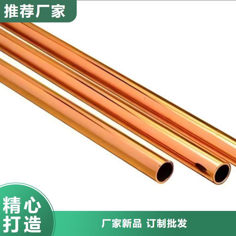 T2紫铜管【修饰词