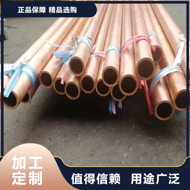 紫铜管订制批发