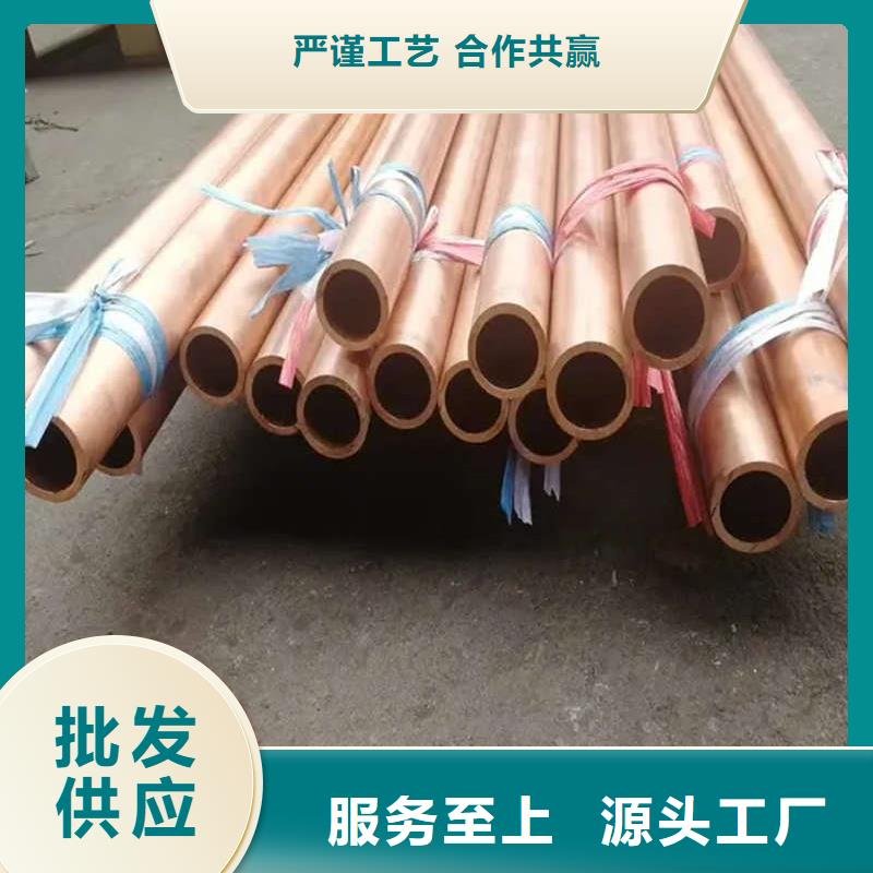 紫铜管品质服务