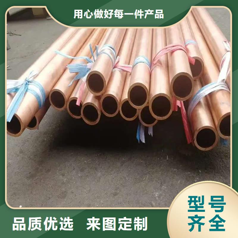 紫铜管多种规格可选