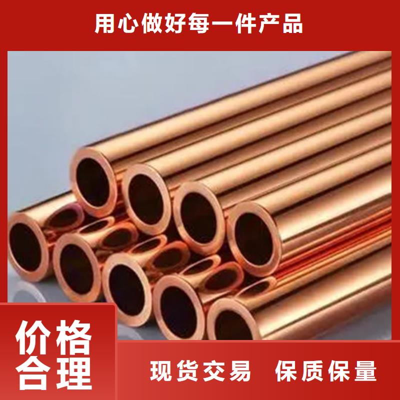t2毛细紫铜管【修饰词