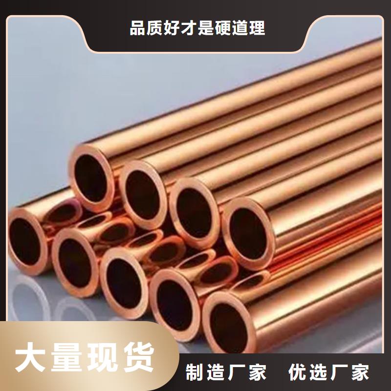 紫铜管生产加工