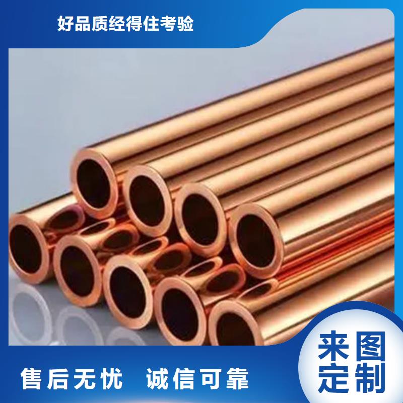 紫铜管性能稳定