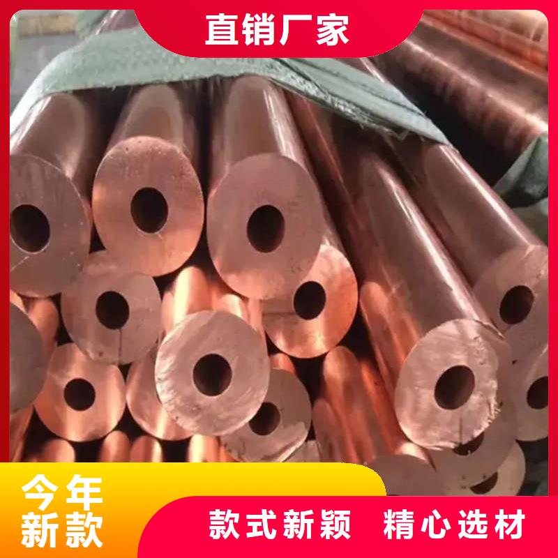 紫铜管厂家上门服务选宜发